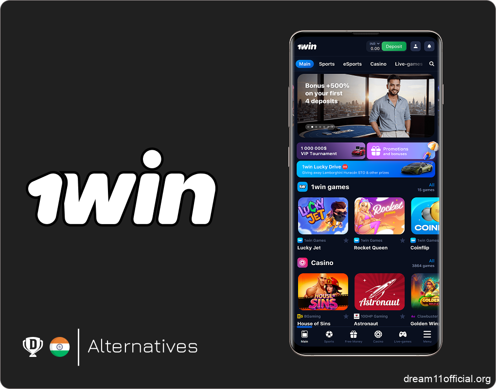 1Win is a good Alternative to a Dream 11 in India
